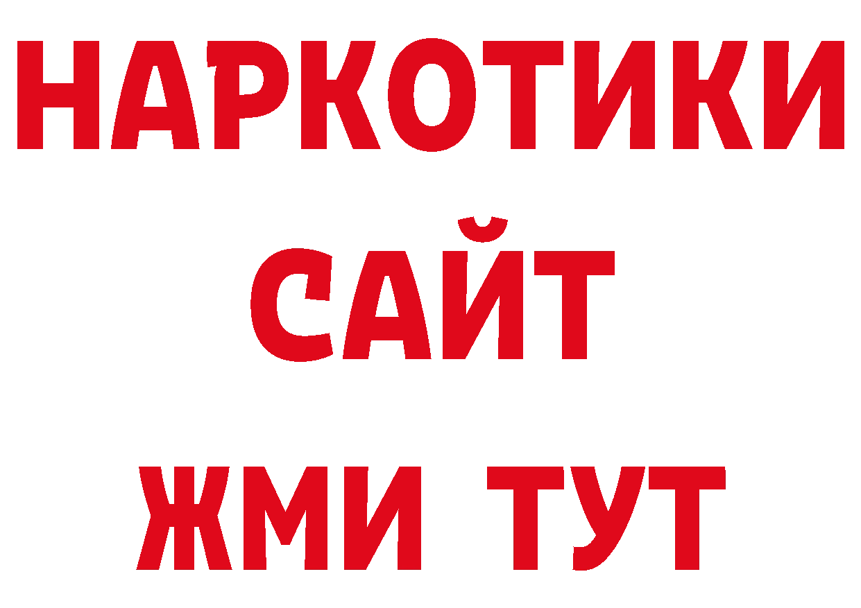 Галлюциногенные грибы мухоморы как зайти даркнет блэк спрут Полярные Зори